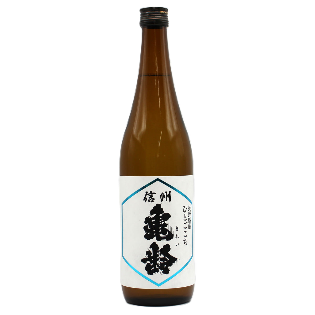 岡崎酒造 信州亀齢 長野県産 ひとごこち 純米吟醸 日本酒 15％ 720ml 箱無し（2026年4月製造）