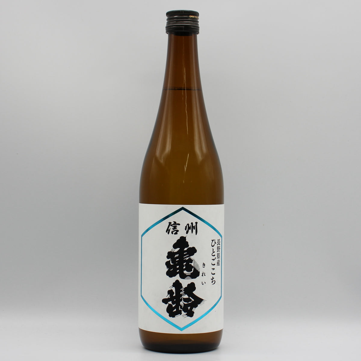 岡崎酒造 信州亀齢 長野県産 ひとごこち 純米吟醸 日本酒 15％ 720ml 箱無し（2026年4月製造）