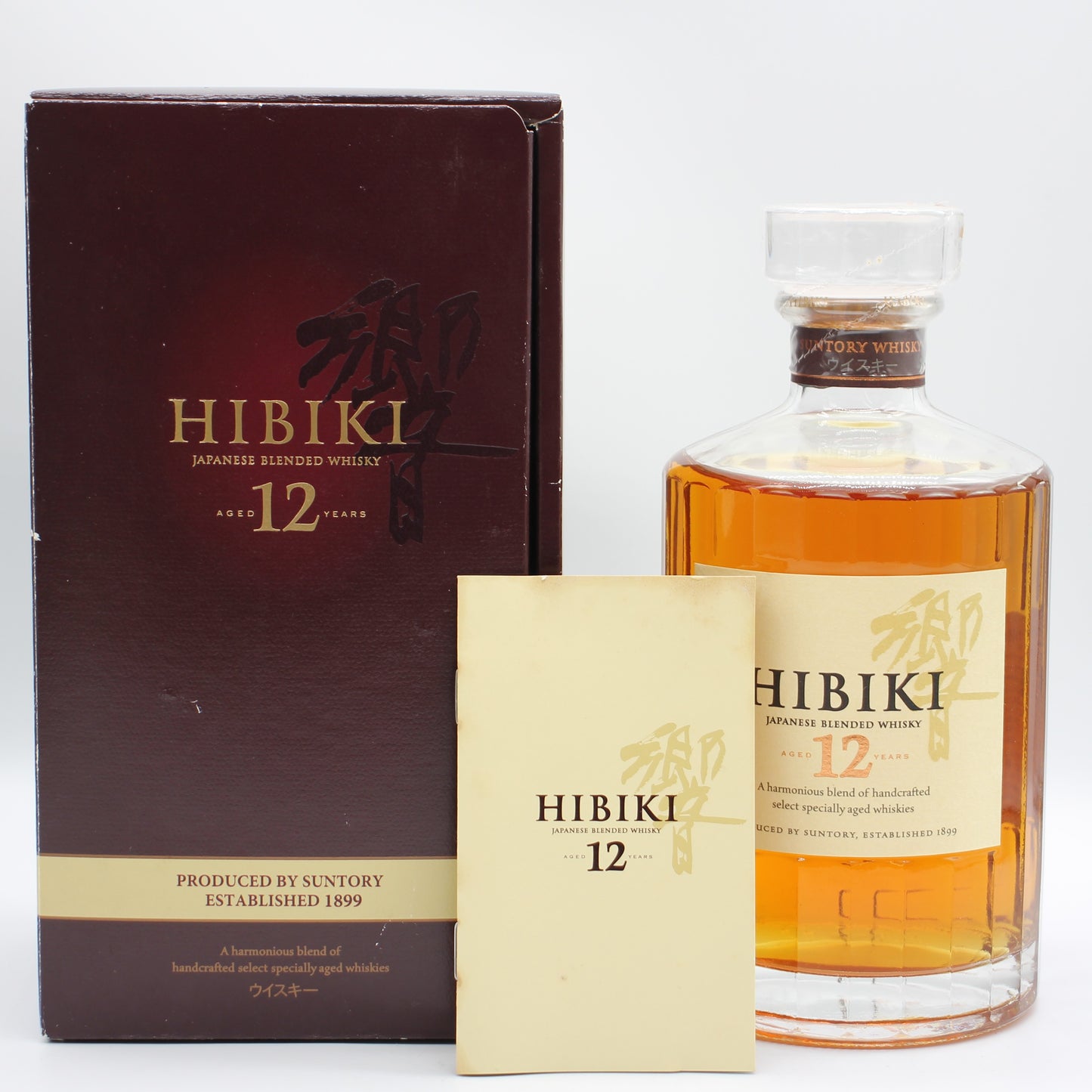サントリー ウイスキー 響12年 43% 700ml ギフトボックス付き（3）※難有
