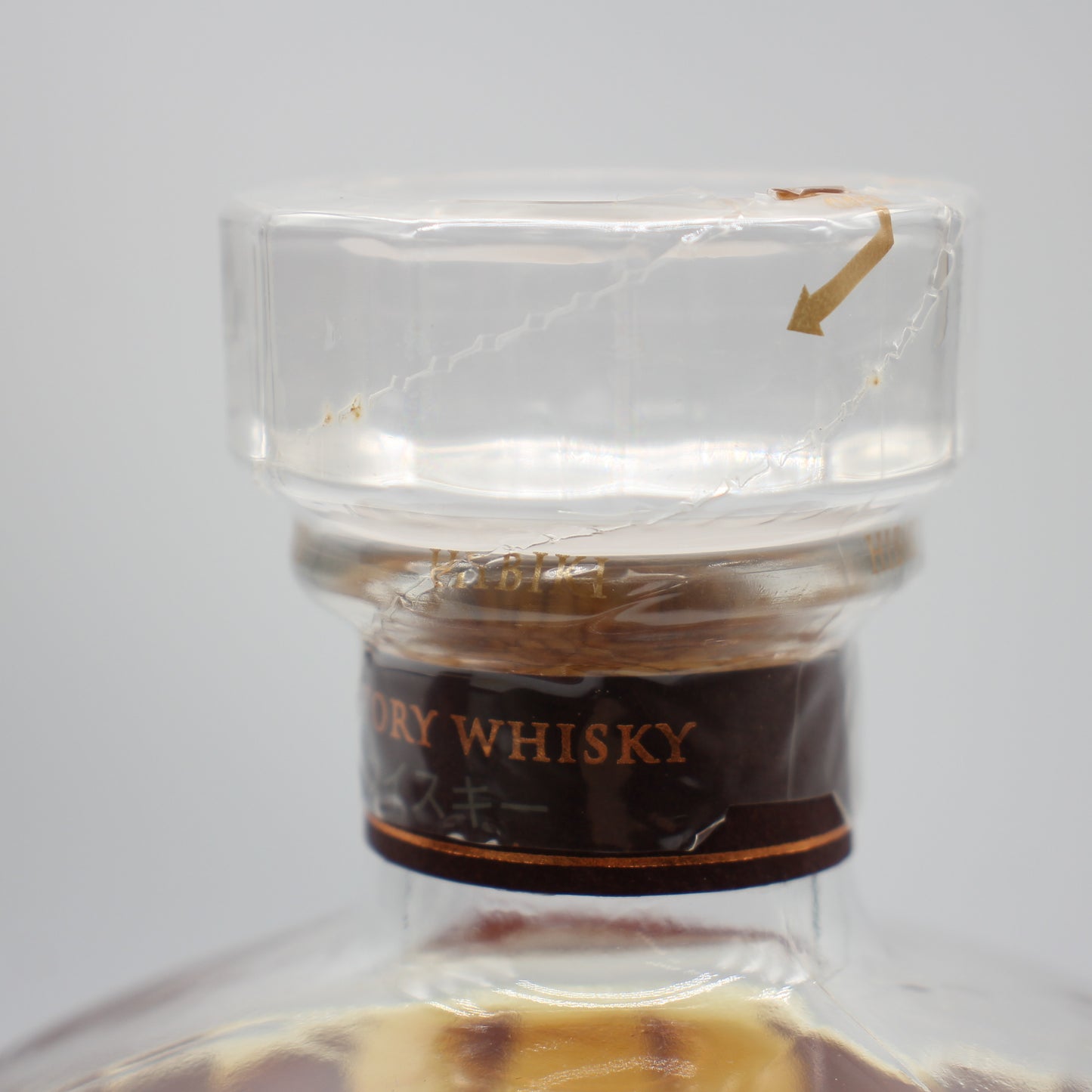 サントリー ウイスキー 響12年 43% 700ml ギフトボックス付き（3）※難有