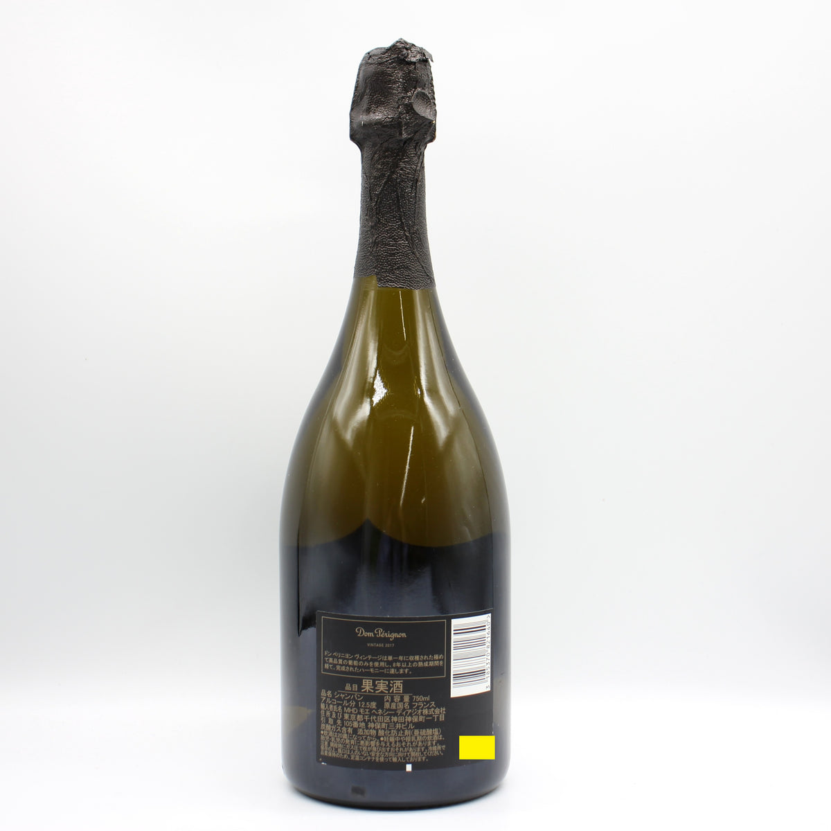 ドン・ペリニヨン・ヴィンテージ Dom Perignon Vintage 2017 12.5％ 750ml 箱無し