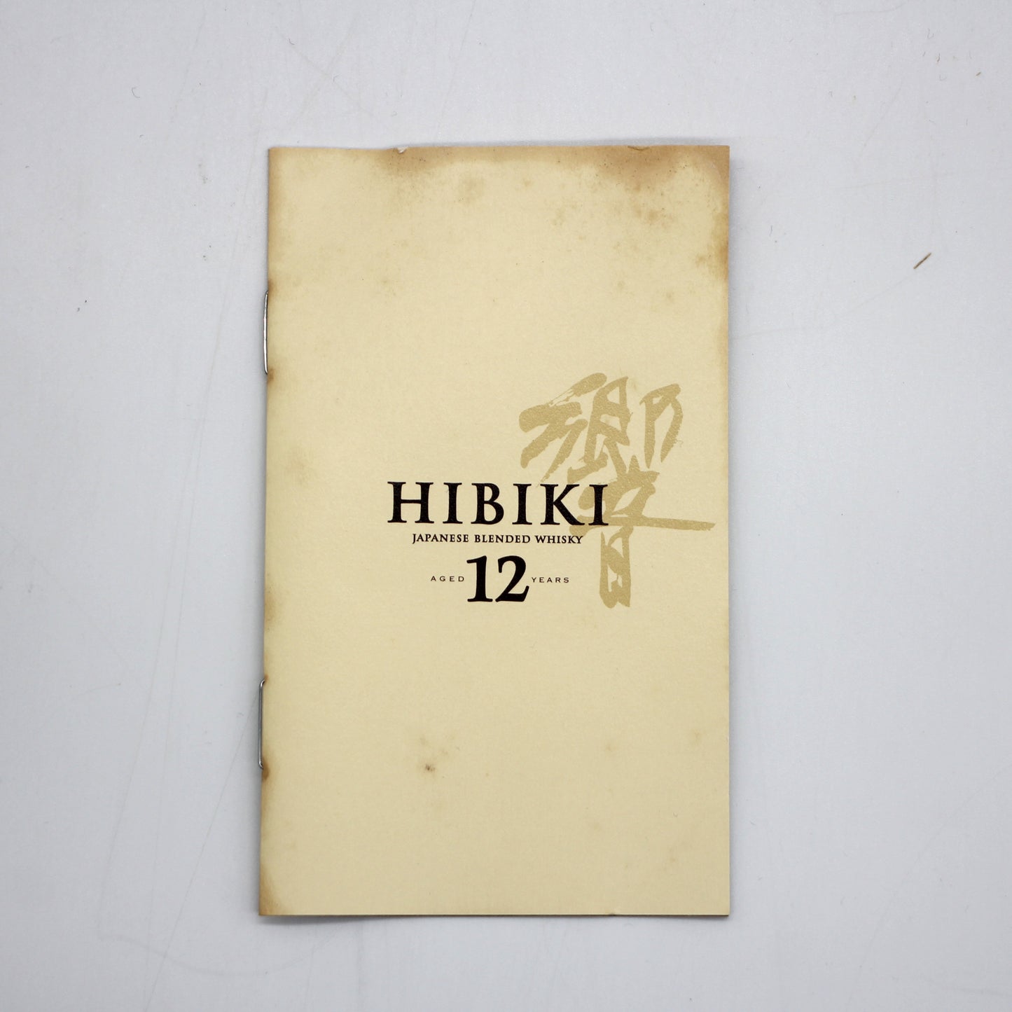 サントリー ウイスキー 響12年 43% 700ml ギフトボックス付き（3）※難有