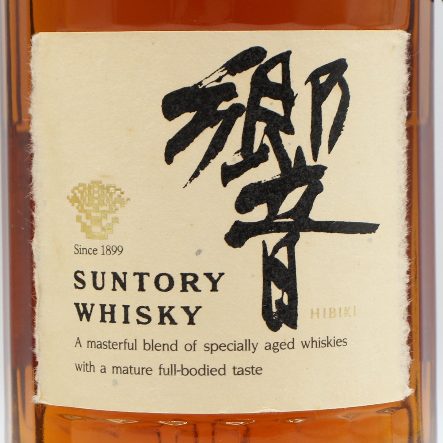 サントリー ウイスキー 響 旧ラベル クリアキャップ 43% 700ml 箱付き (2)