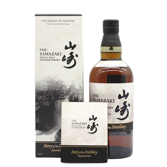 サントリー シングルモルト ウイスキー 山崎 Story of the Distillery 2026 EDITION 43% 700ml 箱付き