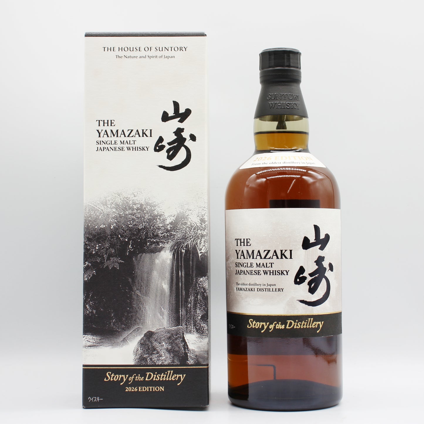 サントリー シングルモルト ウイスキー 山崎 Story of the Distillery 2026 EDITION 43% 700ml + サントリー ウイスキー 響 ブロッサムハーモニー BLOSSOM HARMONY 2026 43% 700ml 飲み比べ 2本セット 箱付き