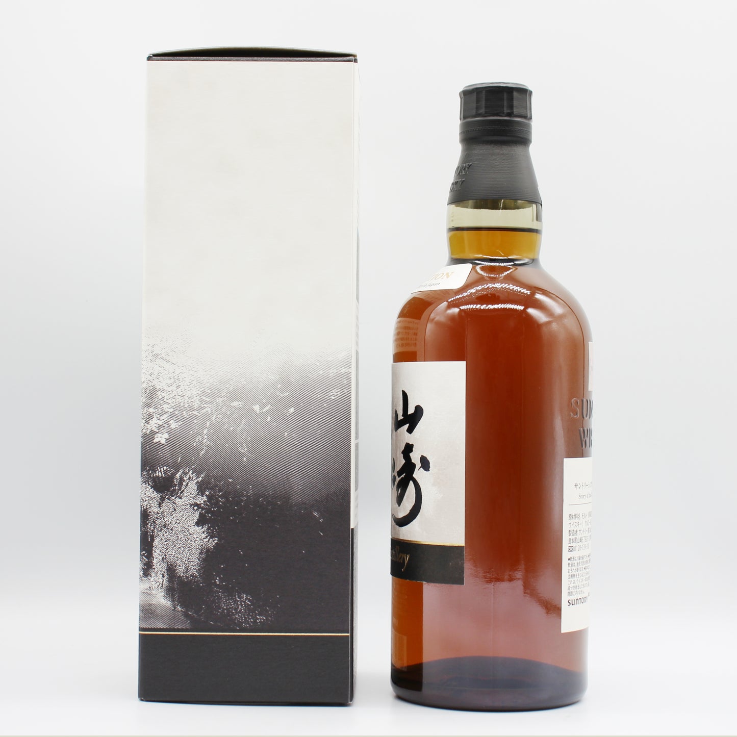 サントリー シングルモルト ウイスキー 山崎 Story of the Distillery 2026 EDITION 43% 700ml + サントリー ウイスキー 響 ブロッサムハーモニー BLOSSOM HARMONY 2026 43% 700ml 飲み比べ 2本セット 箱付き