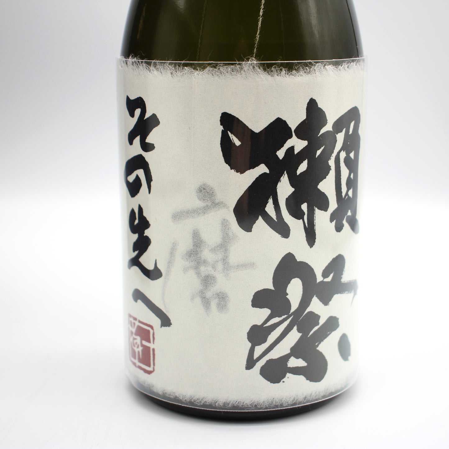 旭酒造株式会社 獺祭 純米大吟醸 磨き その先へ 日本酒 清酒 16％ 720ml 箱付き（2025年12月製造）