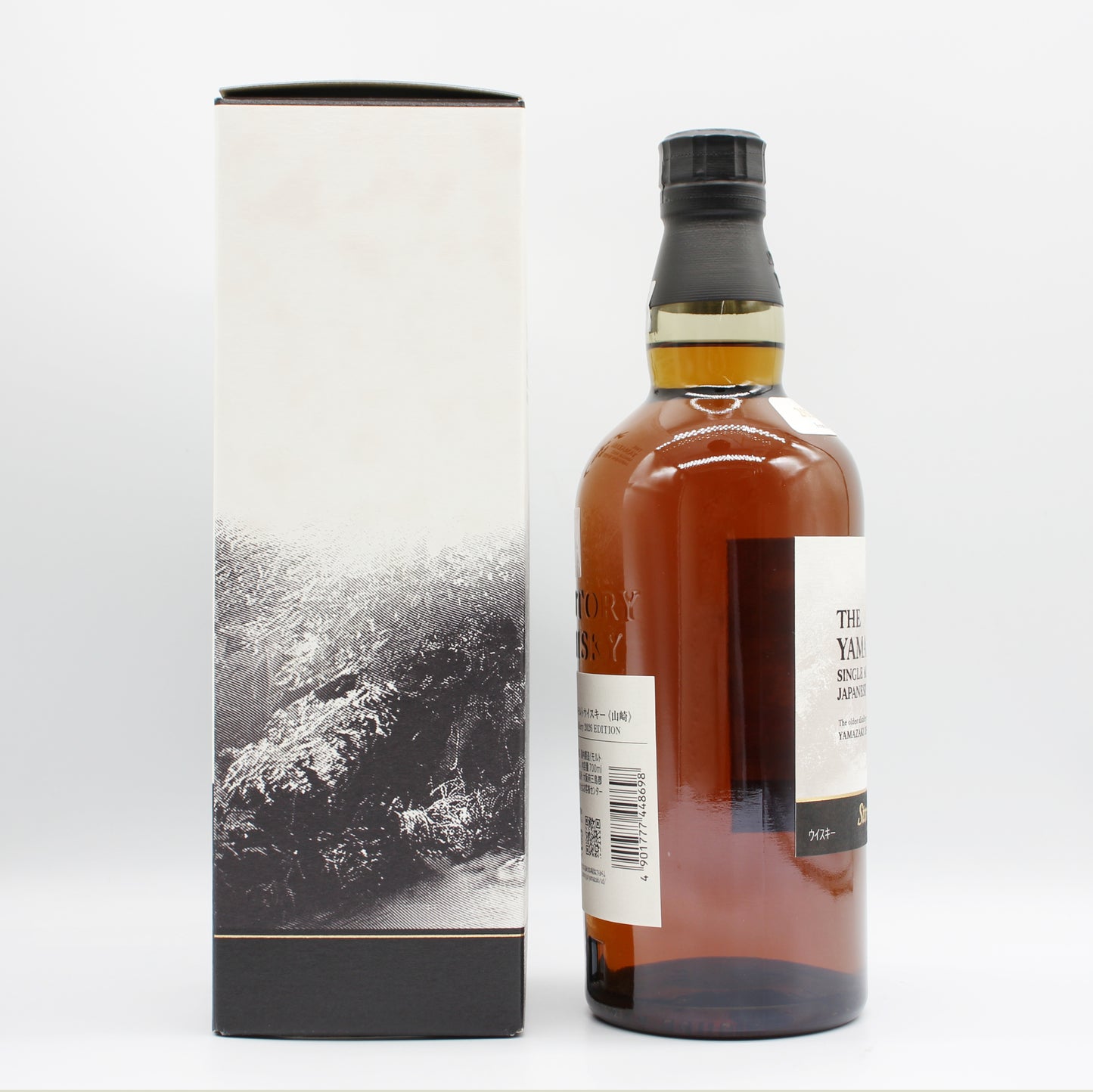サントリー シングルモルト ウイスキー 山崎 Story of the Distillery 2026 EDITION 43% 700ml 箱付き