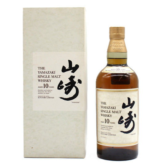 サントリー シングルモルト ウイスキー 山崎 10年 ホワイトラベル 40% 700ml 箱付き （2）