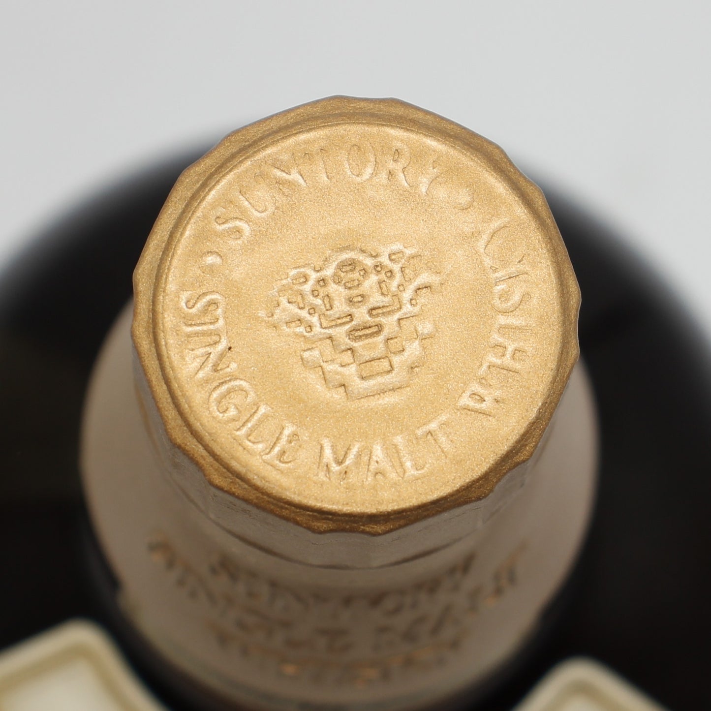 サントリー シングルモルト ウイスキー 山崎 10年 ホワイトラベル 40% 700ml 箱付き （2）