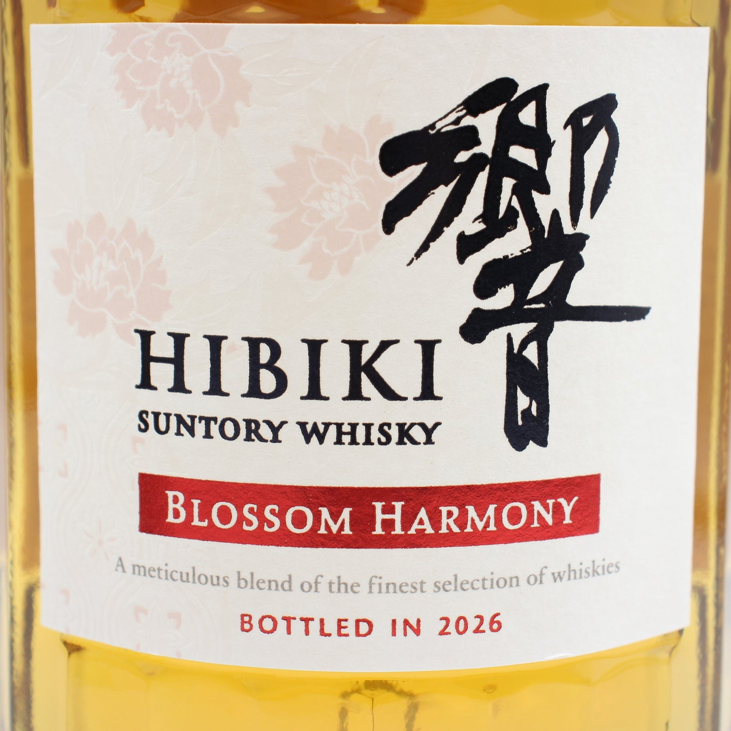 サントリー ウイスキー 響 ブロッサムハーモニー BLOSSOM HARMONY 2026 43% 700ml 箱付き