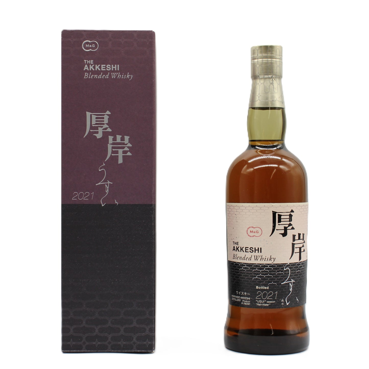 厚岸 ブレンデッドウイスキー うすい 雨水 2021 48% 700ml 箱付き ※難有