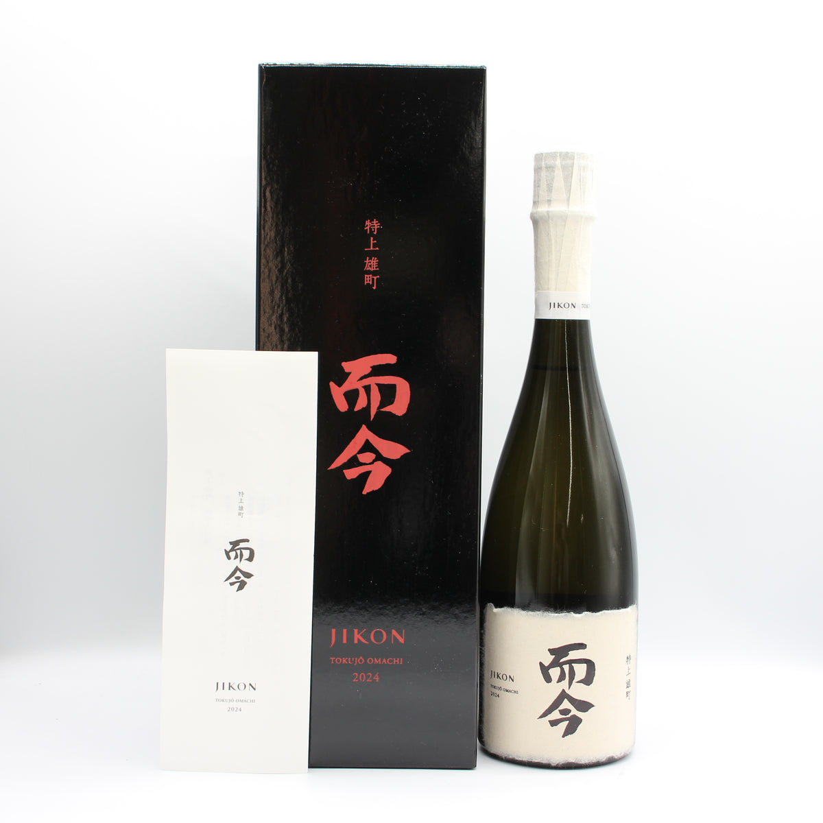 木屋正酒造 而今 じこん 特上 雄町2024 純米大吟醸 火入れ 日本酒  15％ 720ml 箱付き（2026年7月製造）