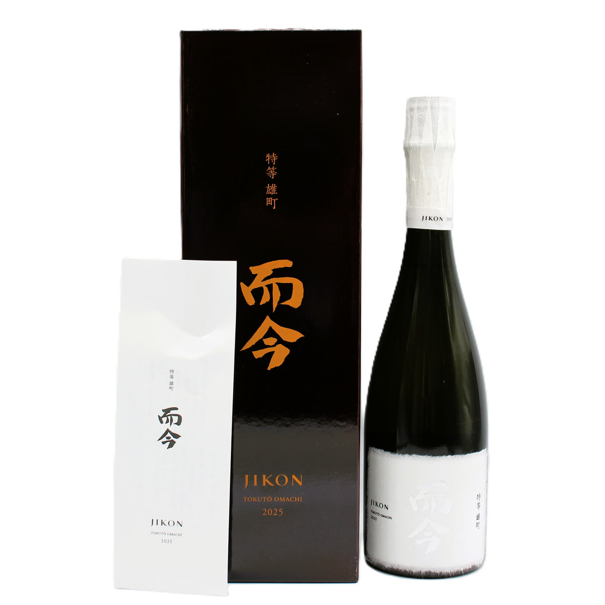 木屋正酒造 而今 じこん 特等 雄町2025 純米大吟醸 火入れ 日本酒 15％ 720ml 箱付き（2026年7月製造)