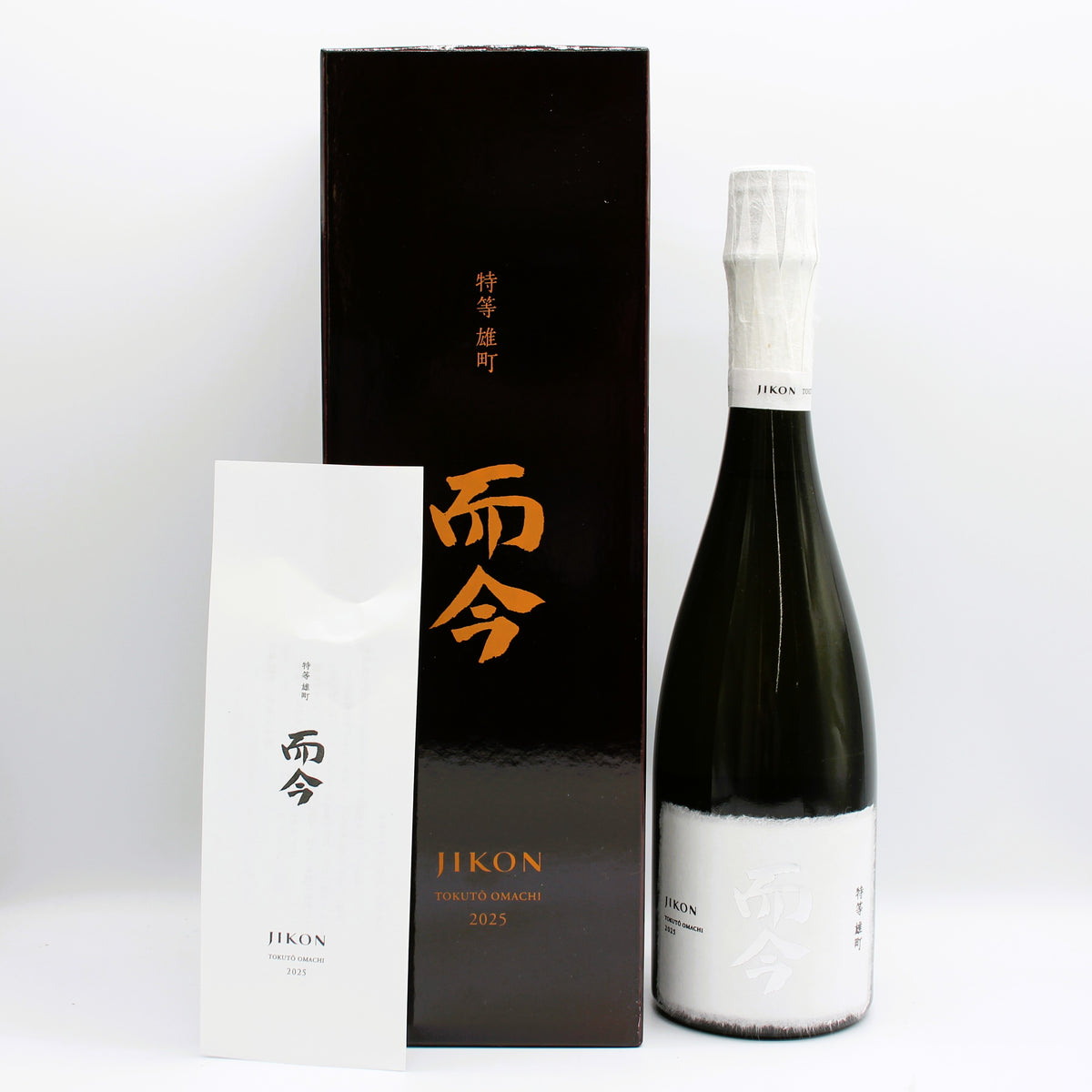 木屋正酒造 而今 じこん 特等 雄町2025 純米大吟醸 火入れ 日本酒 15％ 720ml 箱付き（2026年7月製造)