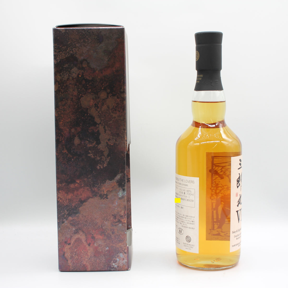 若鶴酒造 三郎丸 SABUROMARU VI THE LOVERS シングルモルト ジャパニーズ ウイスキー 2025 48％ 700ml 箱付き