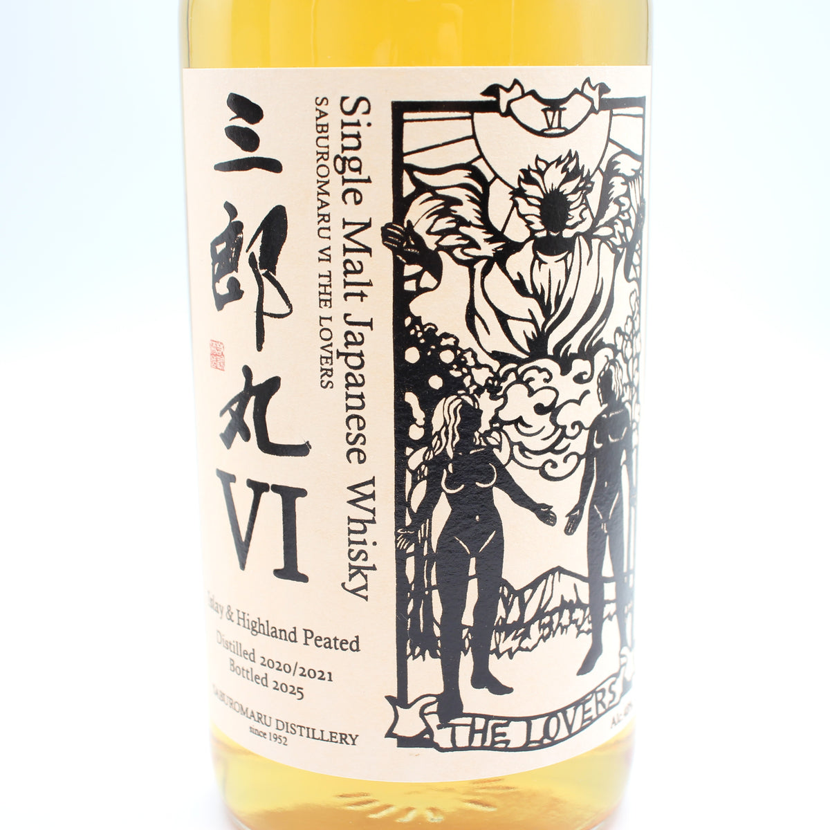 若鶴酒造 三郎丸 SABUROMARU VI THE LOVERS シングルモルト ジャパニーズ ウイスキー 2025 48％ 700ml 箱付き