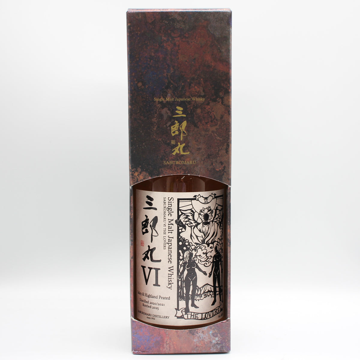 若鶴酒造 三郎丸 SABUROMARU VI THE LOVERS シングルモルト ジャパニーズ ウイスキー 2025 48％ 700ml 箱付き