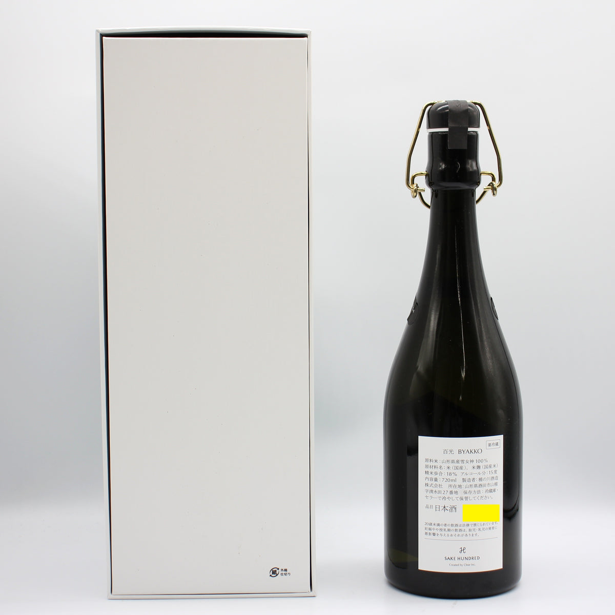 楯の川酒造 SAKE HUNDRED 百光 BYAKKO クリスタルライン CRYSTALLINE SAKE 日本酒 15％ 720ml 箱付き ※難有