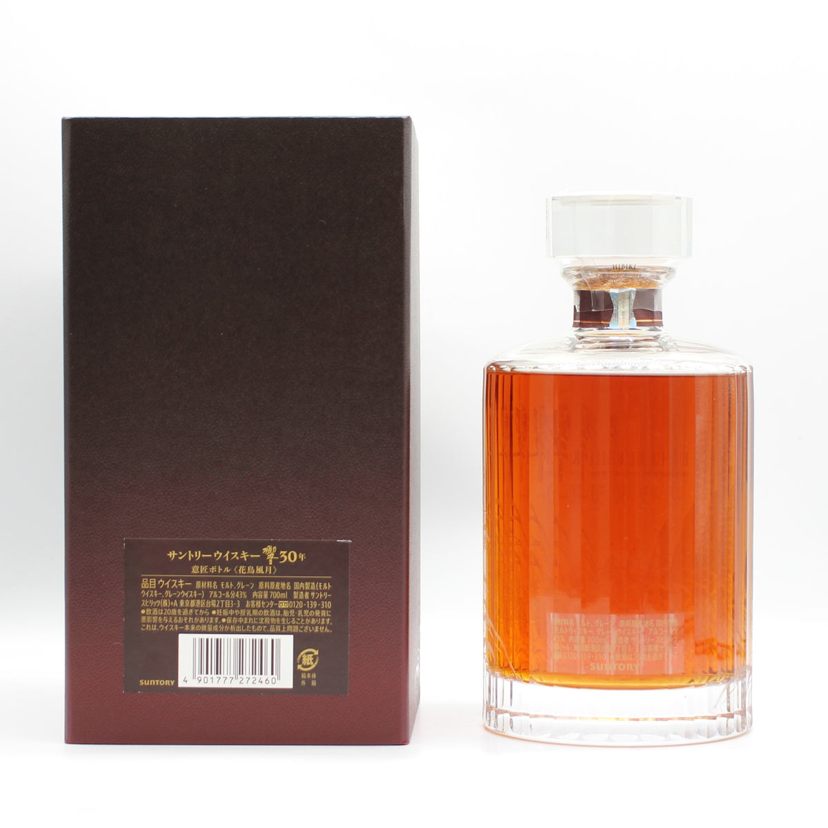 サントリー ウイスキー 響 30年 意匠ボトル 花鳥風月 43% 700ml 箱付き