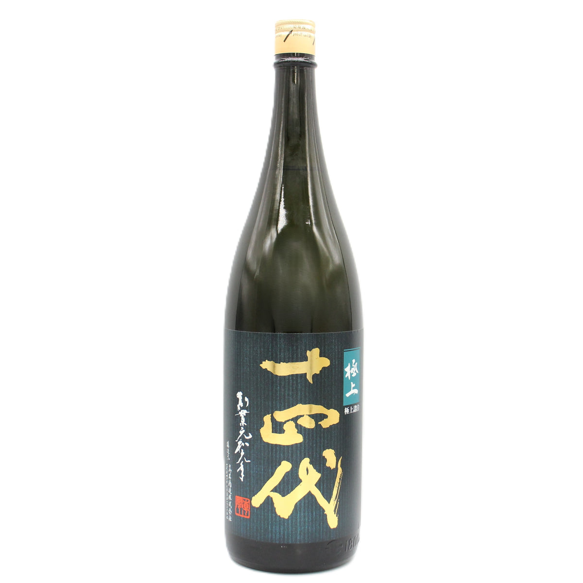 高木酒造 十四代 極上諸白 純米大吟醸 日本酒 生詰 15％ 1800ml 箱無し（2026年製造）