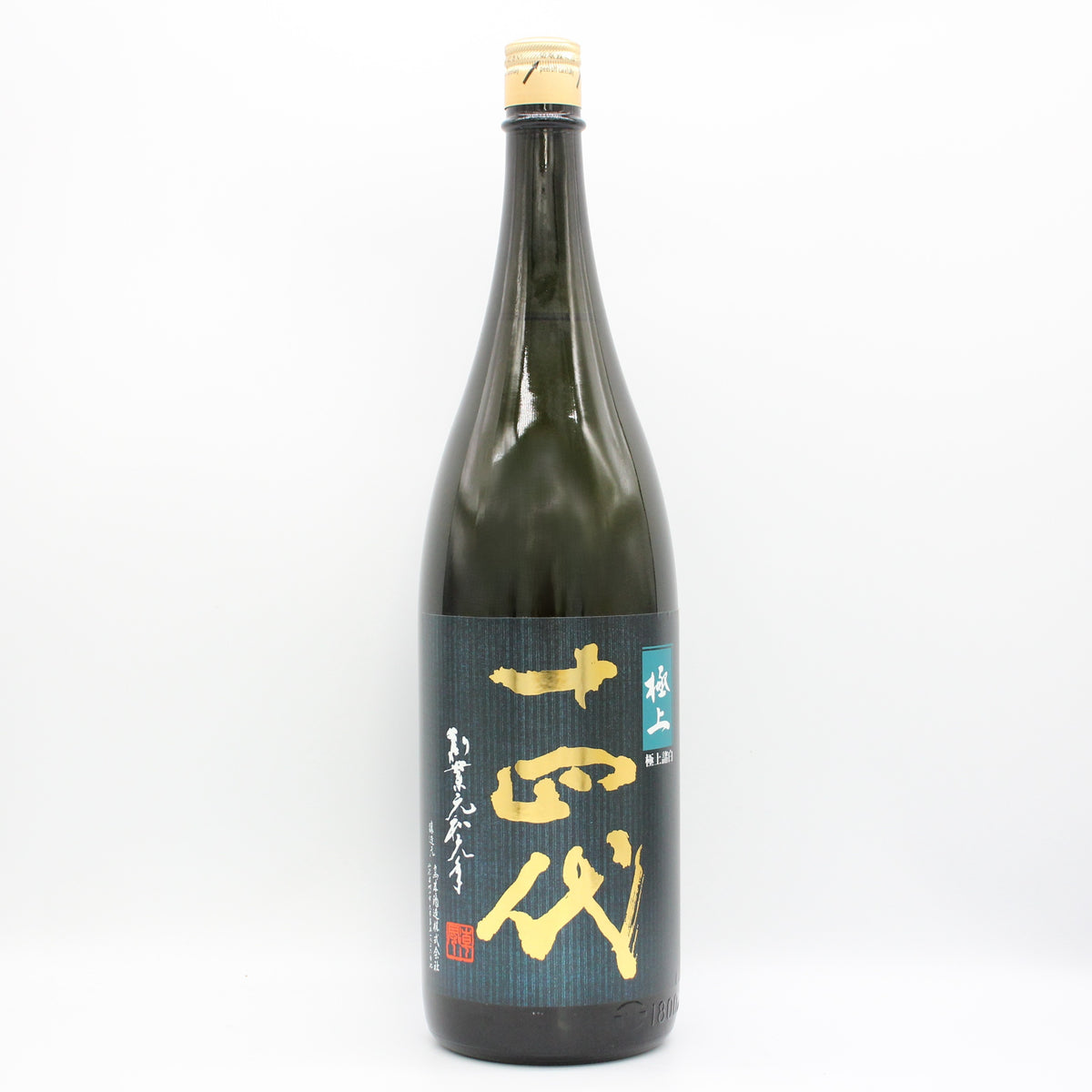 高木酒造 十四代 極上諸白 純米大吟醸 日本酒 生詰 15％ 1800ml 箱無し（2026年製造）