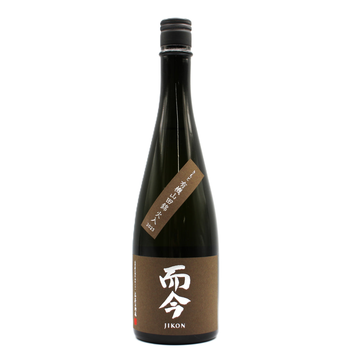木屋正酒造 而今 じこん きもと 有機山田錦 火入 日本酒 2025 15％ 720ml 箱無し（2026年10月製造）
