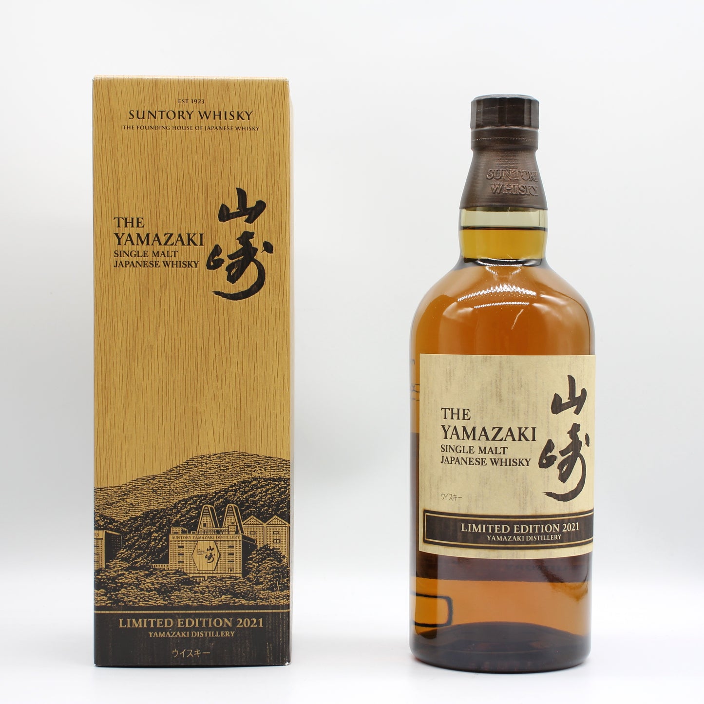 サントリー シングルモルト ウイスキー 山崎 リミテッドエディション 2021年 43% 700ml 箱付き