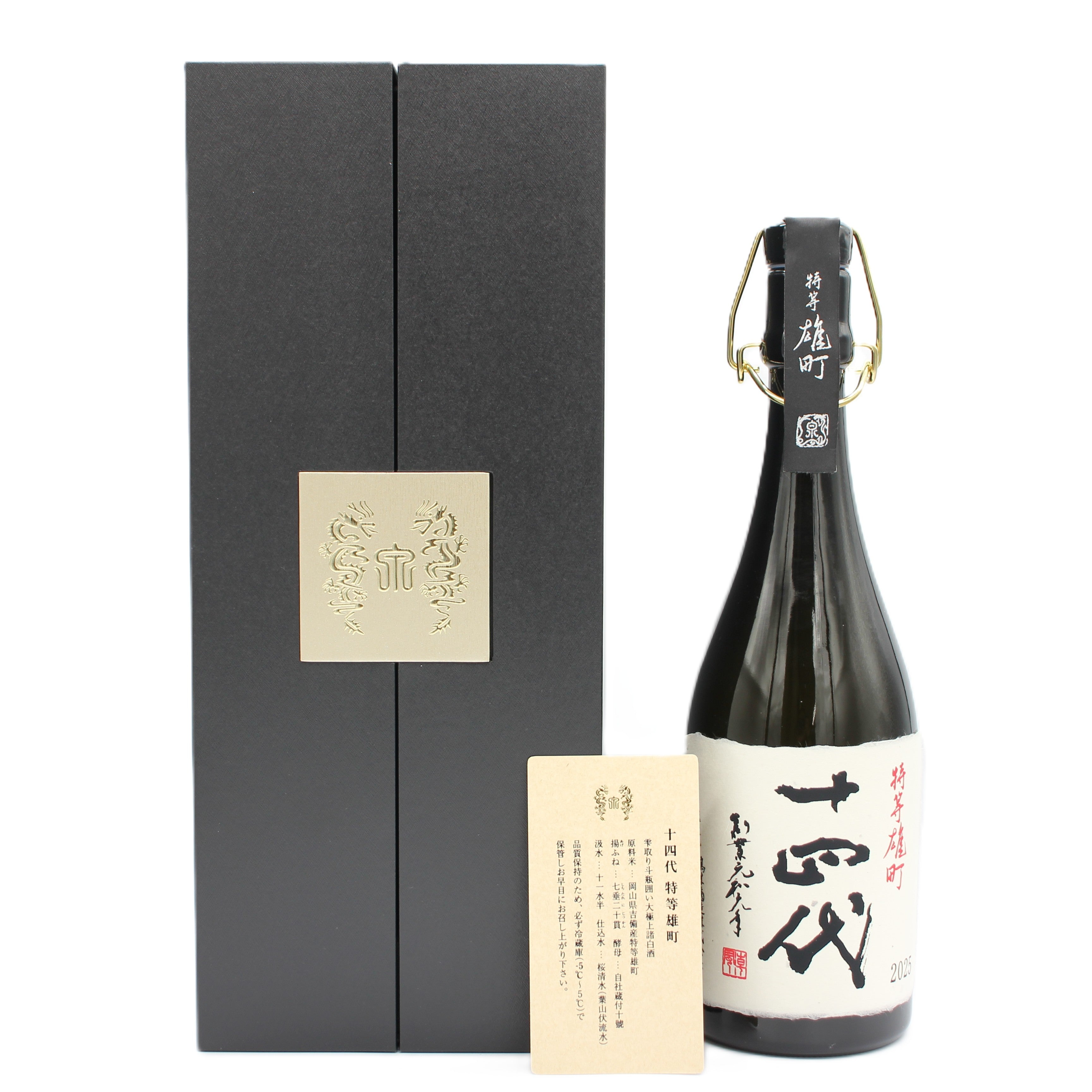 日本酒 – Saketown