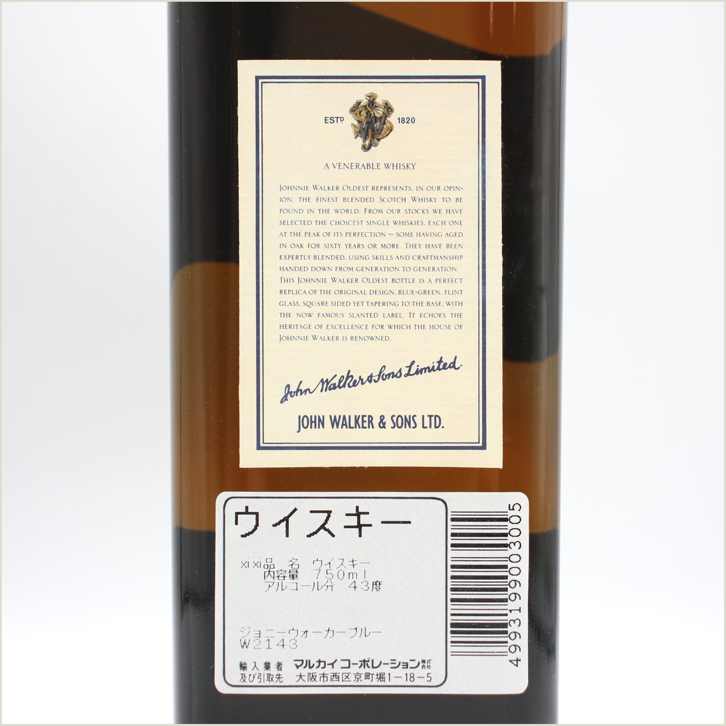 ジョニーウォーカー オールデスト 1820 JOHNNIE WALKER Oldest 1820 ブレンデッド スコッチ ウイスキー 43% 750ml 箱付き