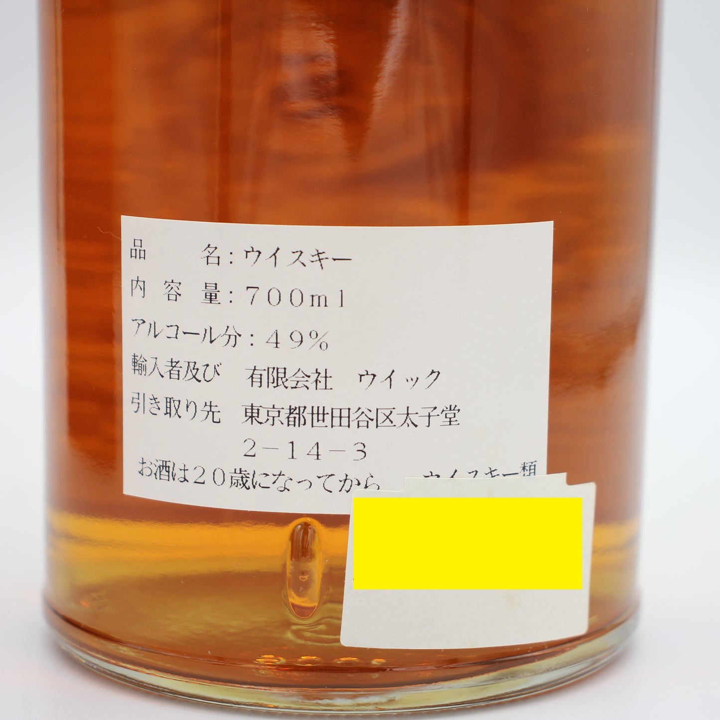 Signatory Vintage シグナトリー ビンテージ 1976 シングル ハイランド モルト スコッチ ウイスキー 23年 49.9％ 700ml 箱付き