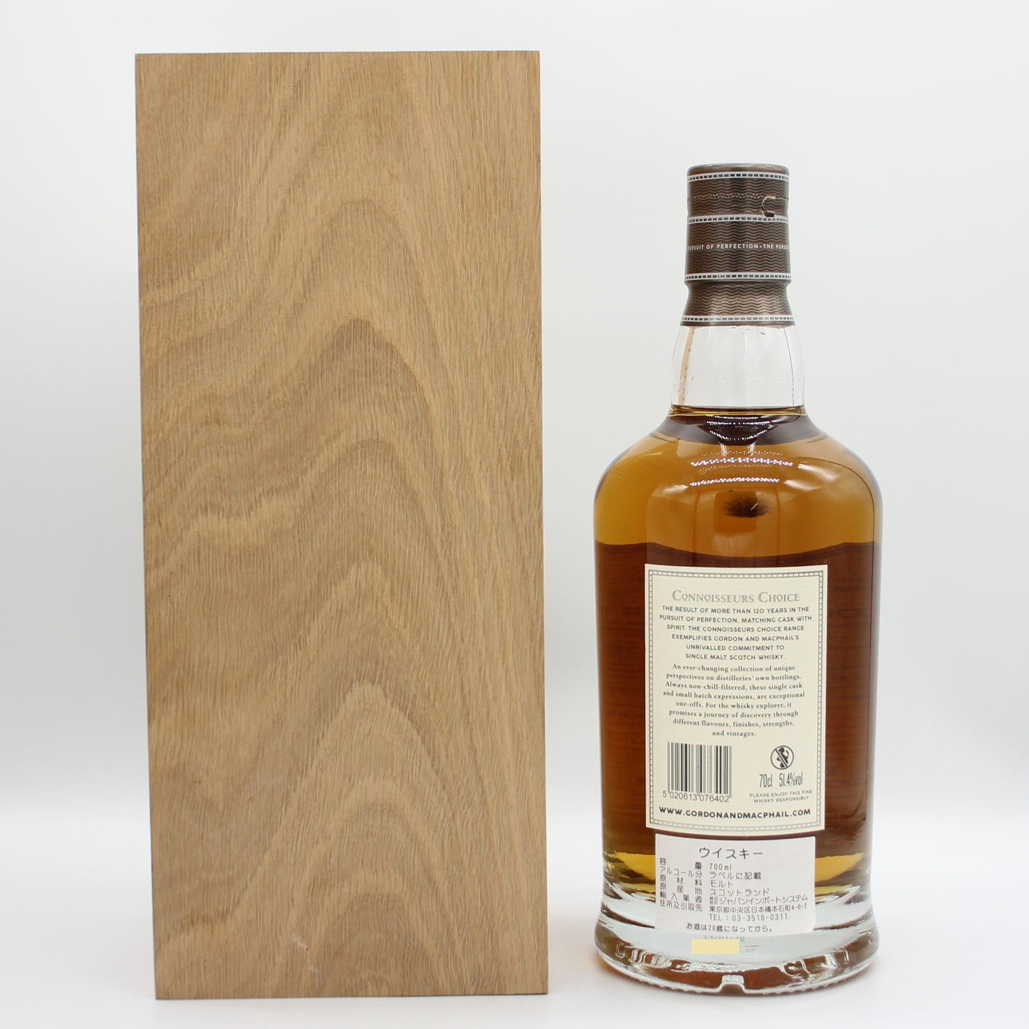 Gordon＆MacPhail ゴードン＆マクファイル カスクストレングス コニサーズチョイス 1988 シングルモルト スコッチ ウイスキー 31年 51.4％ 700ml 箱付き