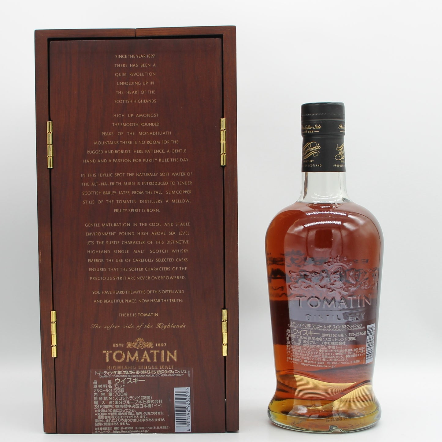 TOMATIN トマーティン 31年 マルゴー レッド ワイン カスク フィニッシュ 1990 ハイランド シングルモルト スコッチ ウイスキー 55% 700ml 箱付き