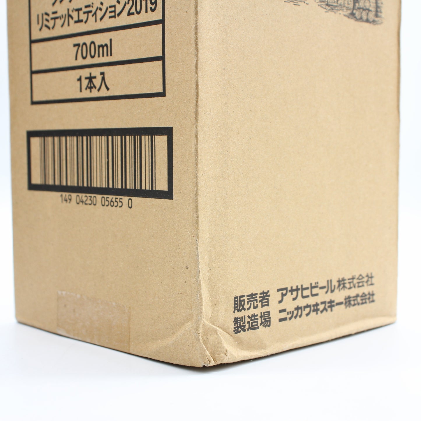 ニッカ ウイスキー シングルモルト 余市 リミテッドエディション 2019年 48% 700ml 箱付き