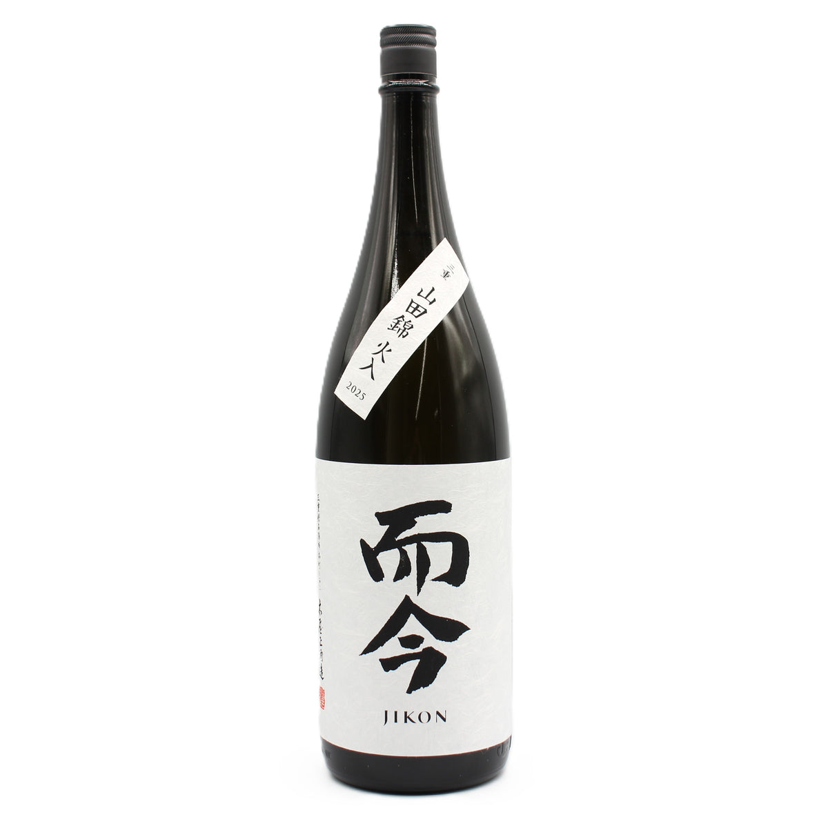 木屋正酒造 而今 じこん 純米吟醸 三重山田錦 火入 2025 日本酒 15.5％ 1800ml 箱無し（2026年9月製造）