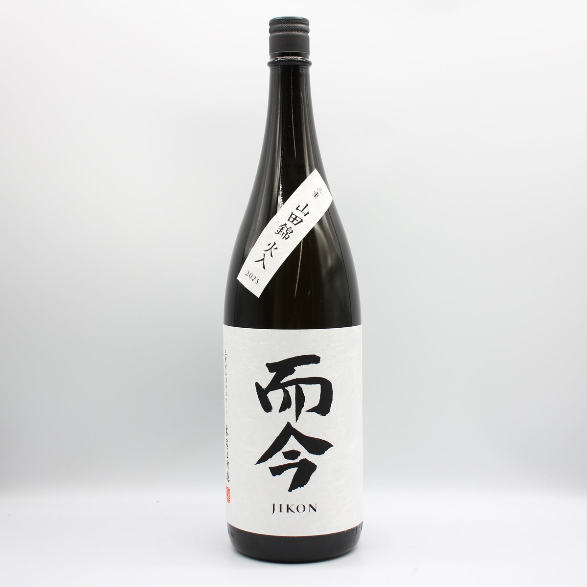 木屋正酒造 而今 じこん 純米吟醸 三重山田錦 火入 2025 日本酒 15.5％ 1800ml 箱無し（2026年9月製造）