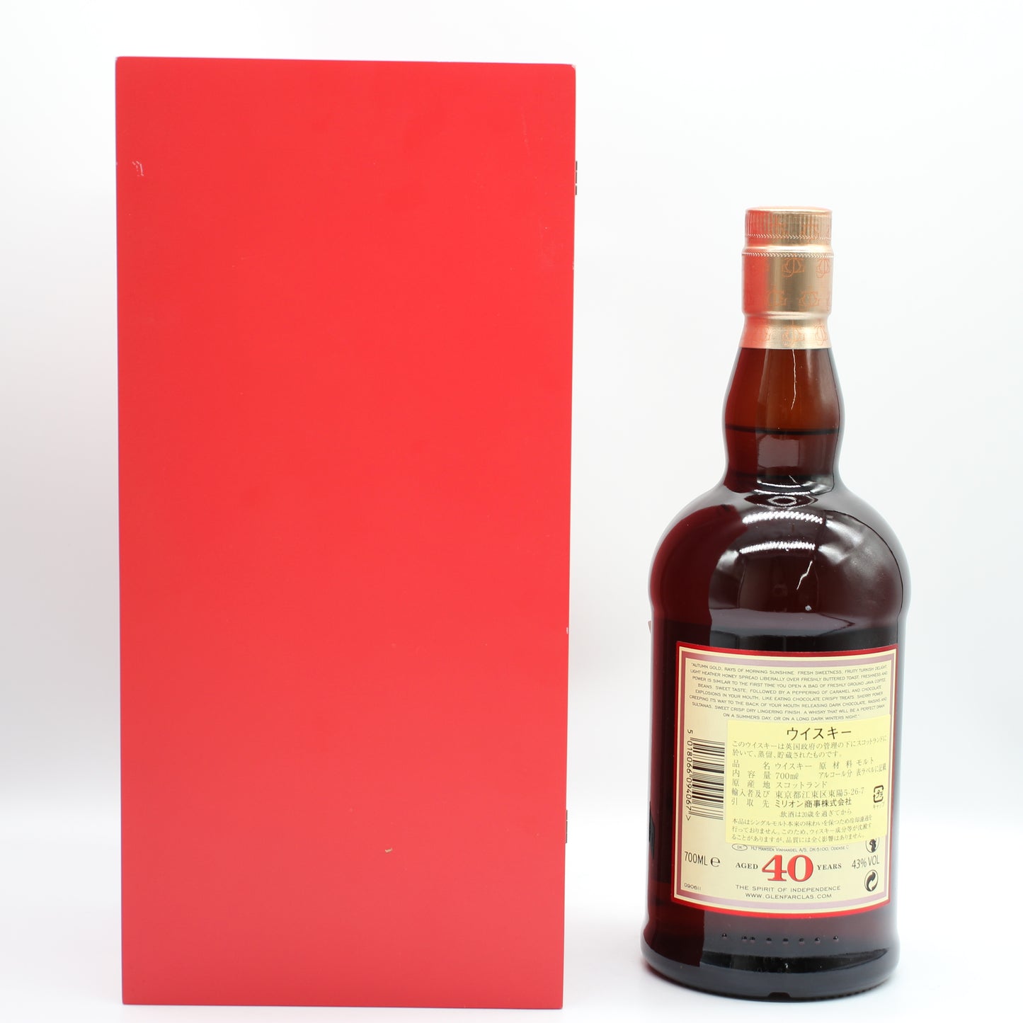 Glenfarclas グレンファークラス 40年 ウェアハウス ハイランド シングルモルト スコッチ ウイスキー 43% 700ml 箱付き