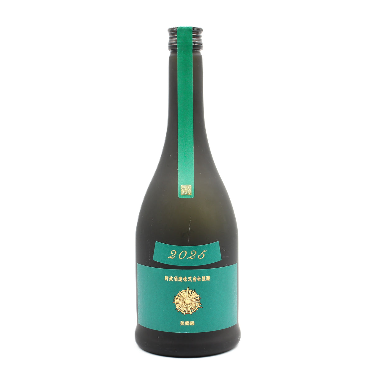 新政酒造 Colors Viridian ヴィリジアン 天鵞絨 2025 純米酒 日本酒 13％ 720ml 箱無し（2026年5月製造・2026年10月出荷）