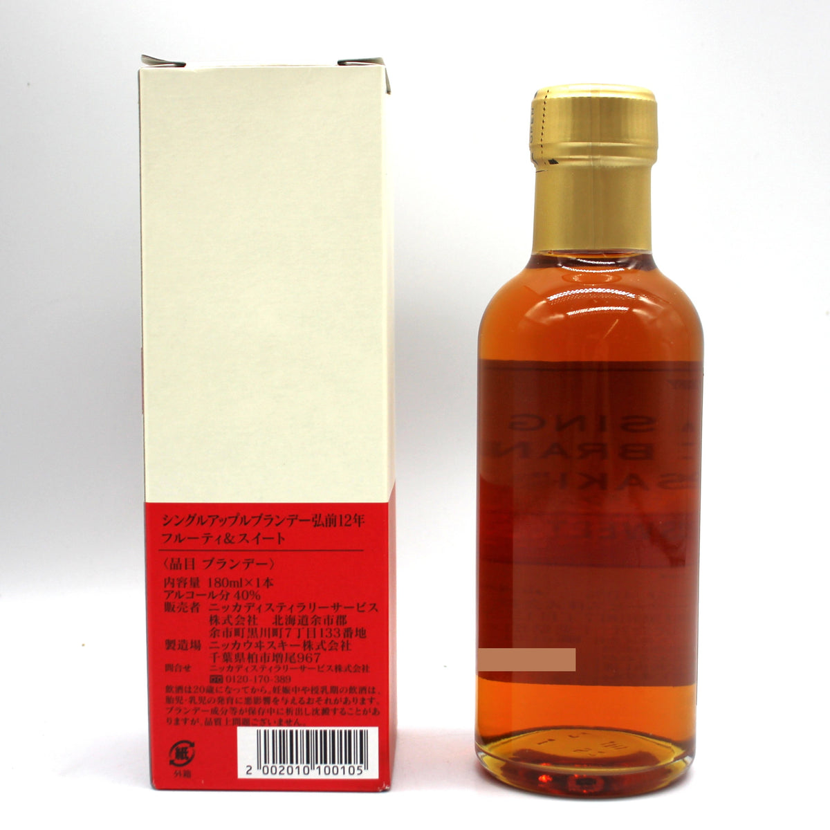 ニッカ ウイスキー シングル アップル ブランデー 弘前 12年 フルーティ＆スイート NIKKA SINGLE APPLE BRANDY HIROSAKI 12YEARS OLD FRUITY＆SWEET 40% 180ml 箱付き