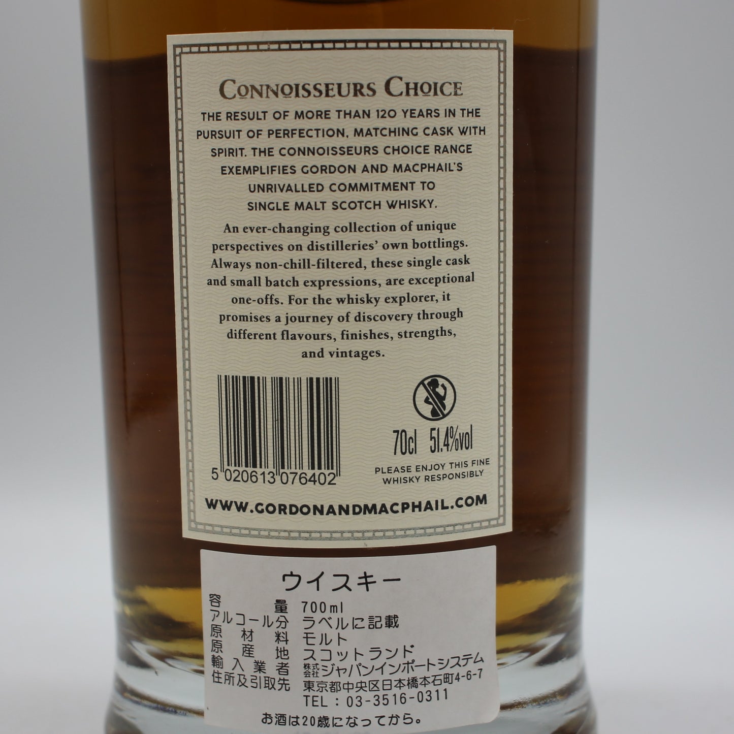 Gordon＆MacPhail ゴードン＆マクファイル カスクストレングス コニサーズチョイス 1988 シングルモルト スコッチ ウイスキー 31年 51.4％ 700ml 箱付き