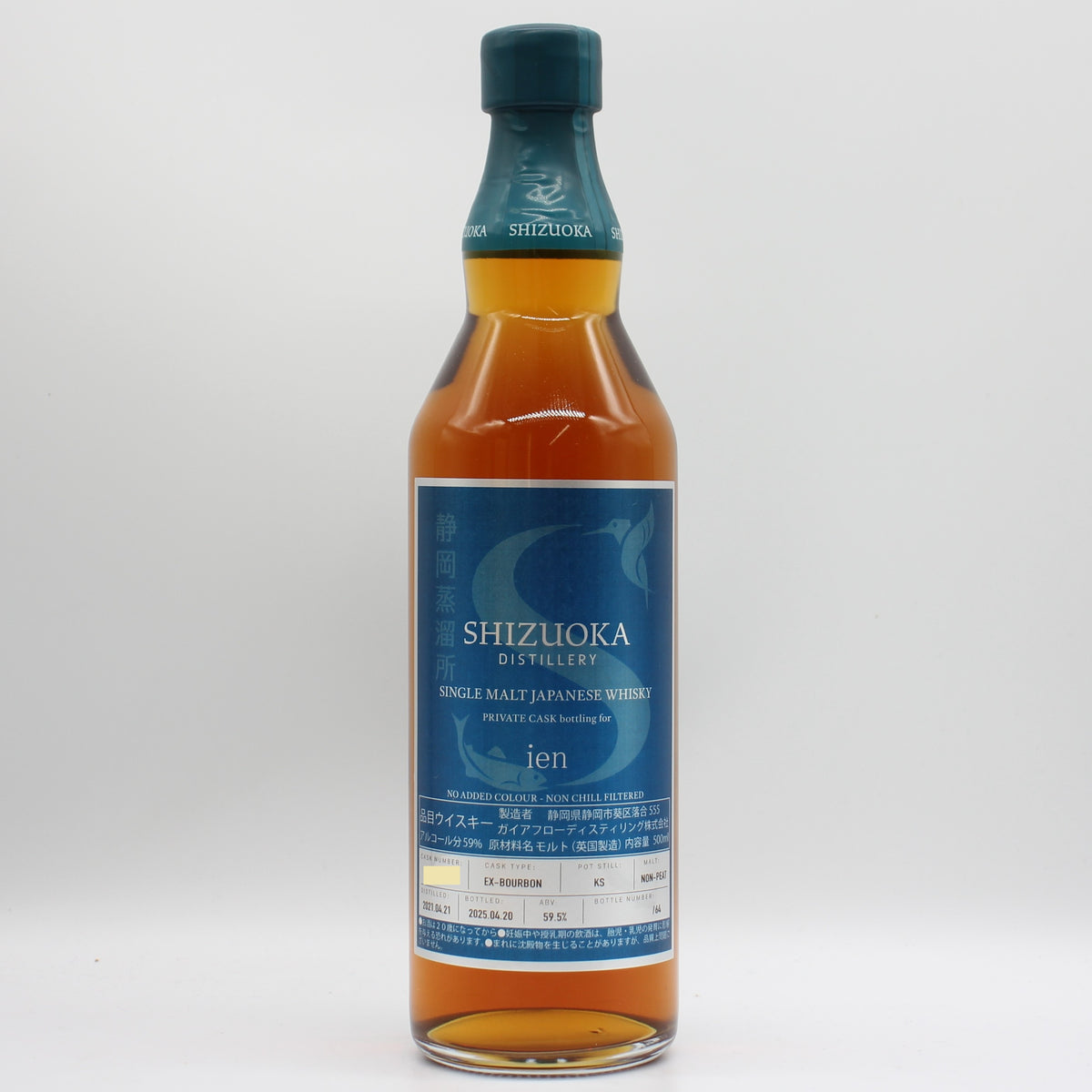 静岡蒸溜所 シングルモルト ジャパニーズ ウイスキー EX-BOURBON NON-PEAT ien 59.5% 500ml 箱付き