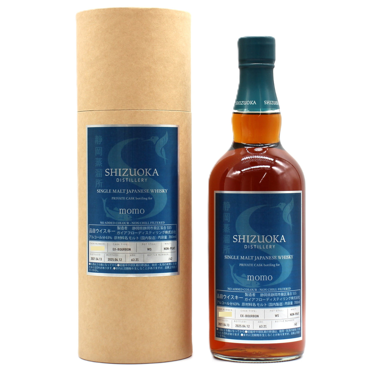 静岡蒸溜所 シングルモルト ジャパニーズ ウイスキー EX-BOURBON NON-PEAT momo 63.2% 700ml 箱付き