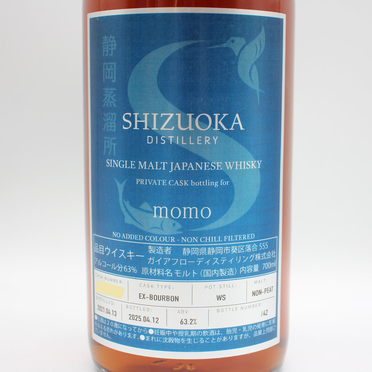 静岡蒸溜所 シングルモルト ジャパニーズ ウイスキー EX-BOURBON NON-PEAT momo 63.2% 700ml 箱付き