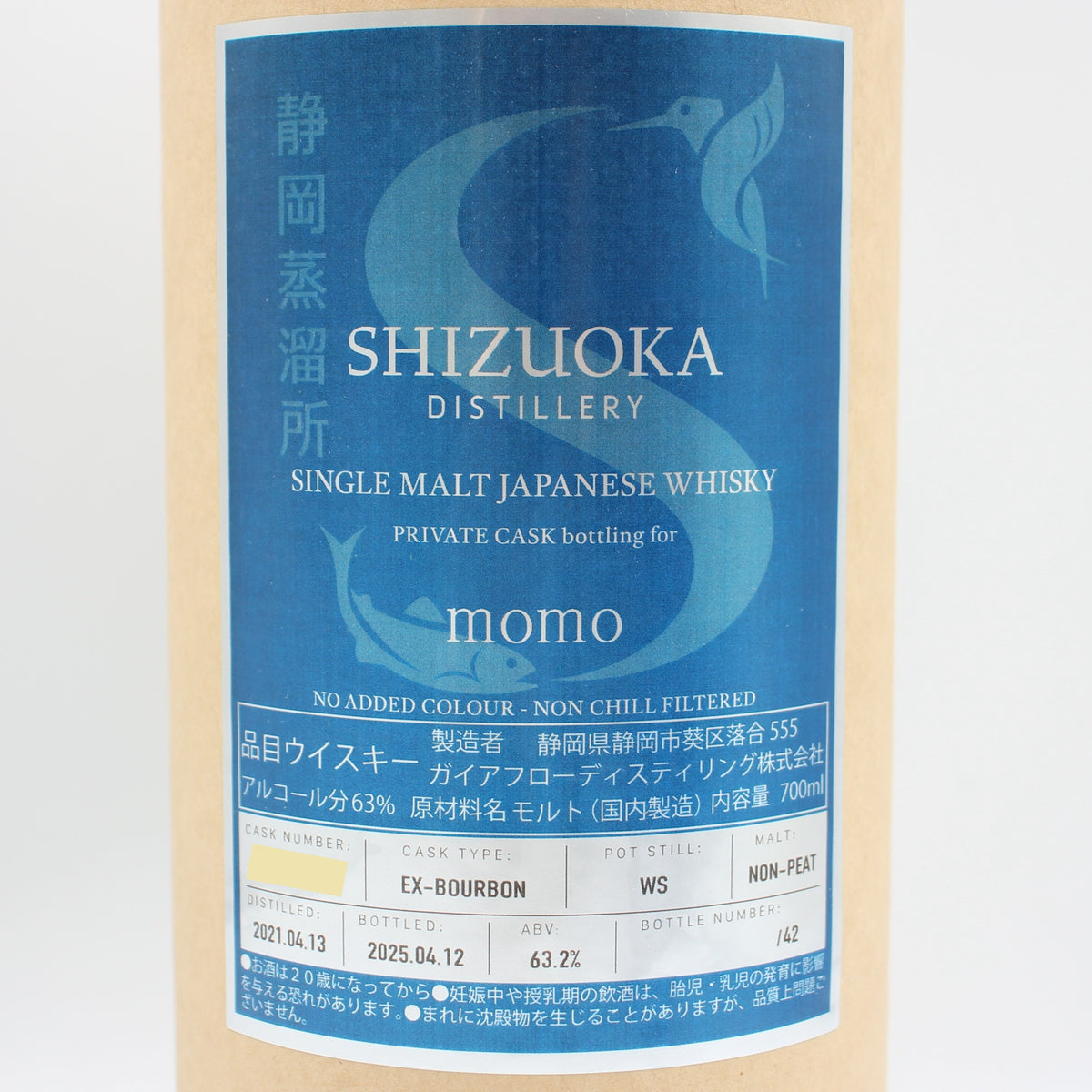 静岡蒸溜所 シングルモルト ジャパニーズ ウイスキー EX-BOURBON NON-PEAT momo 63.2% 700ml 箱付き