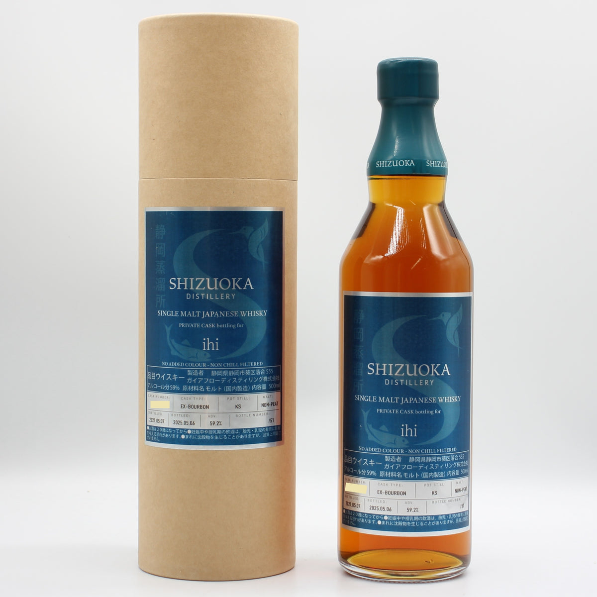 静岡蒸溜所 シングルモルト ジャパニーズ ウイスキー EX-BOURBON NON-PEAT ihi 59.2% 500ml 箱付き