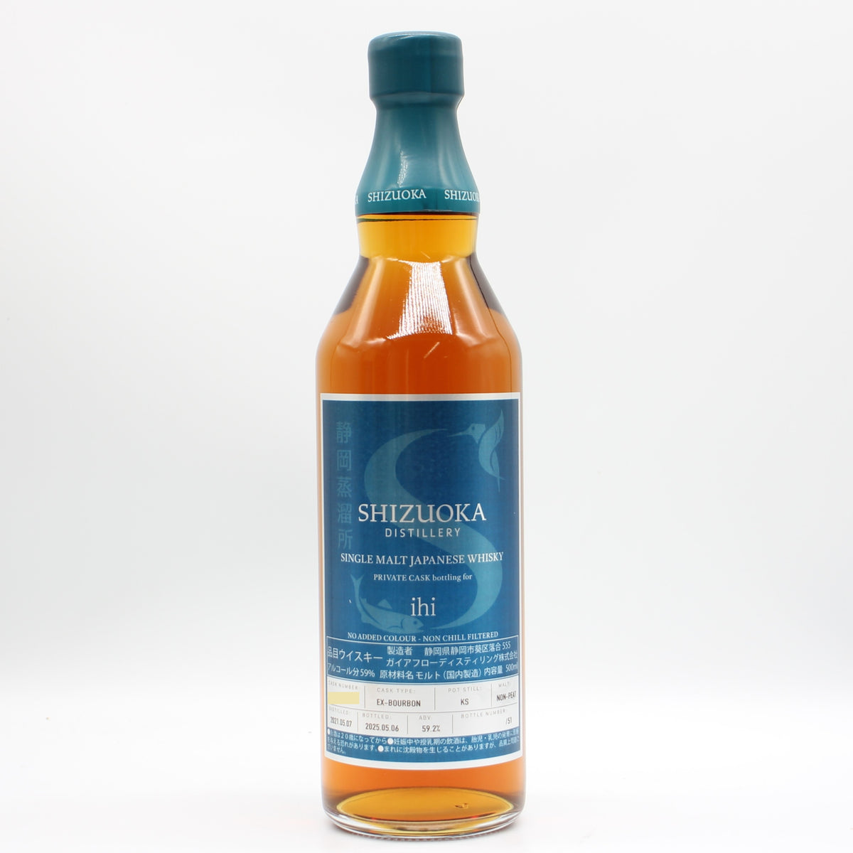 静岡蒸溜所 シングルモルト ジャパニーズ ウイスキー EX-BOURBON NON-PEAT ihi 59.2% 500ml 箱付き