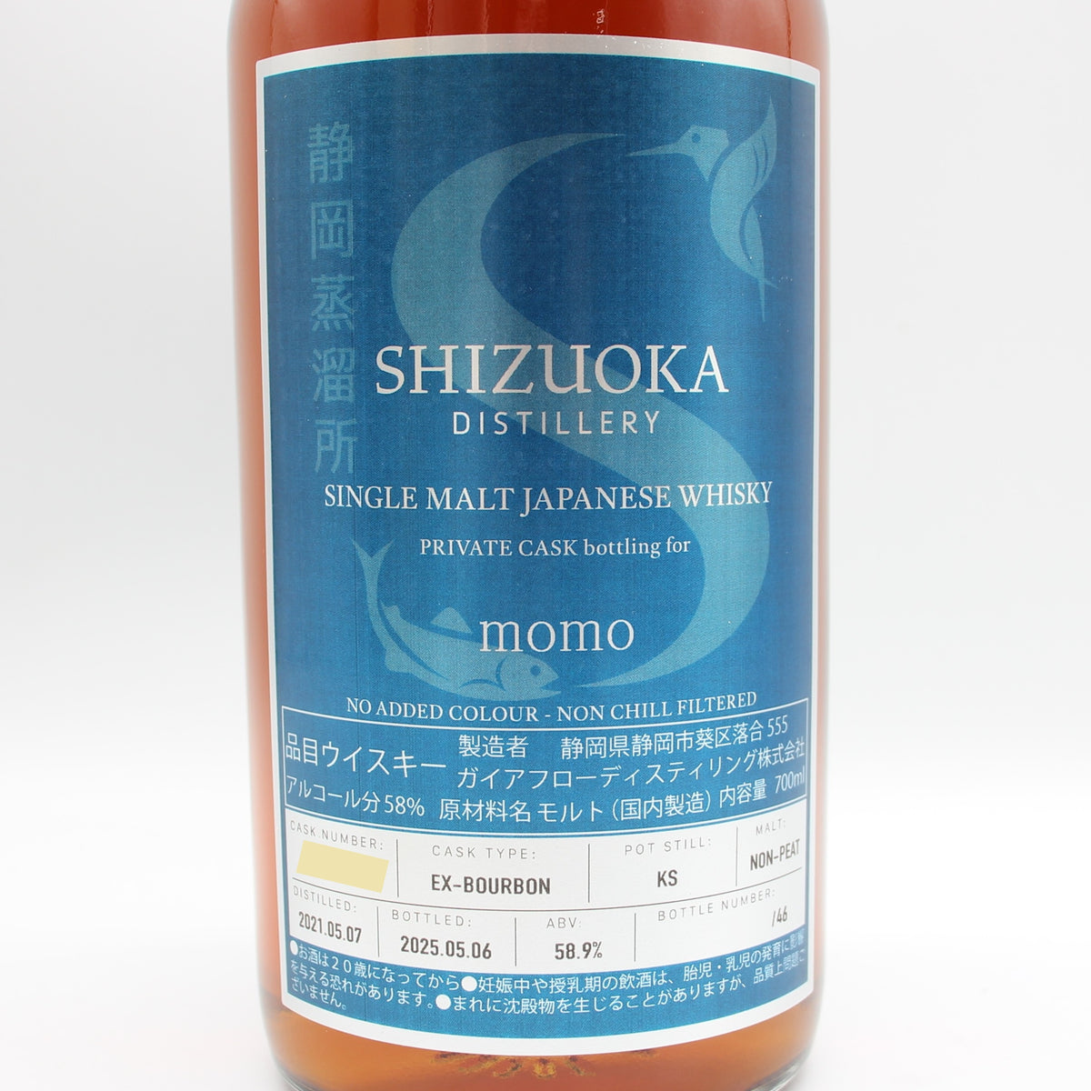 静岡蒸溜所 シングルモルト ジャパニーズ ウイスキー EX-BOURBON NON-PEAT momo 58.9% 700ml 箱付き