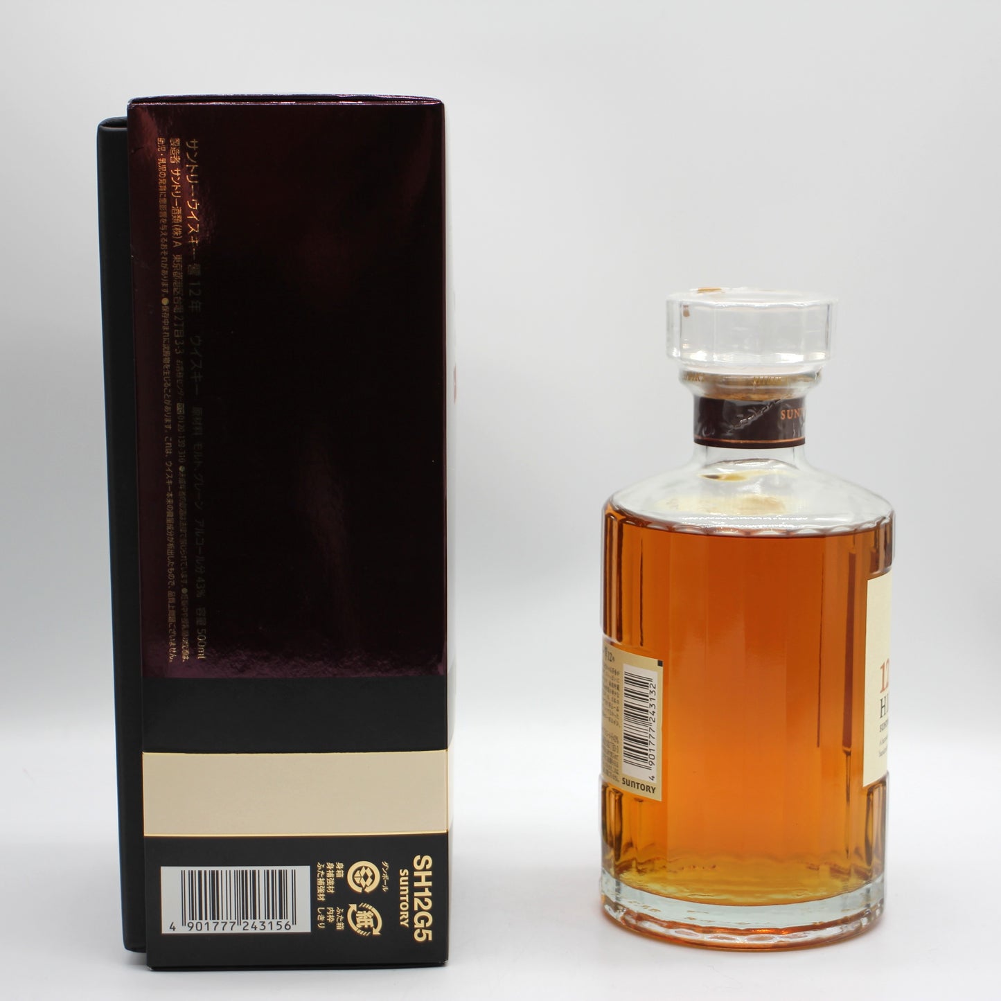 サントリー ウイスキー 響 12年 43% 500ml ギフトボックス付き  ※