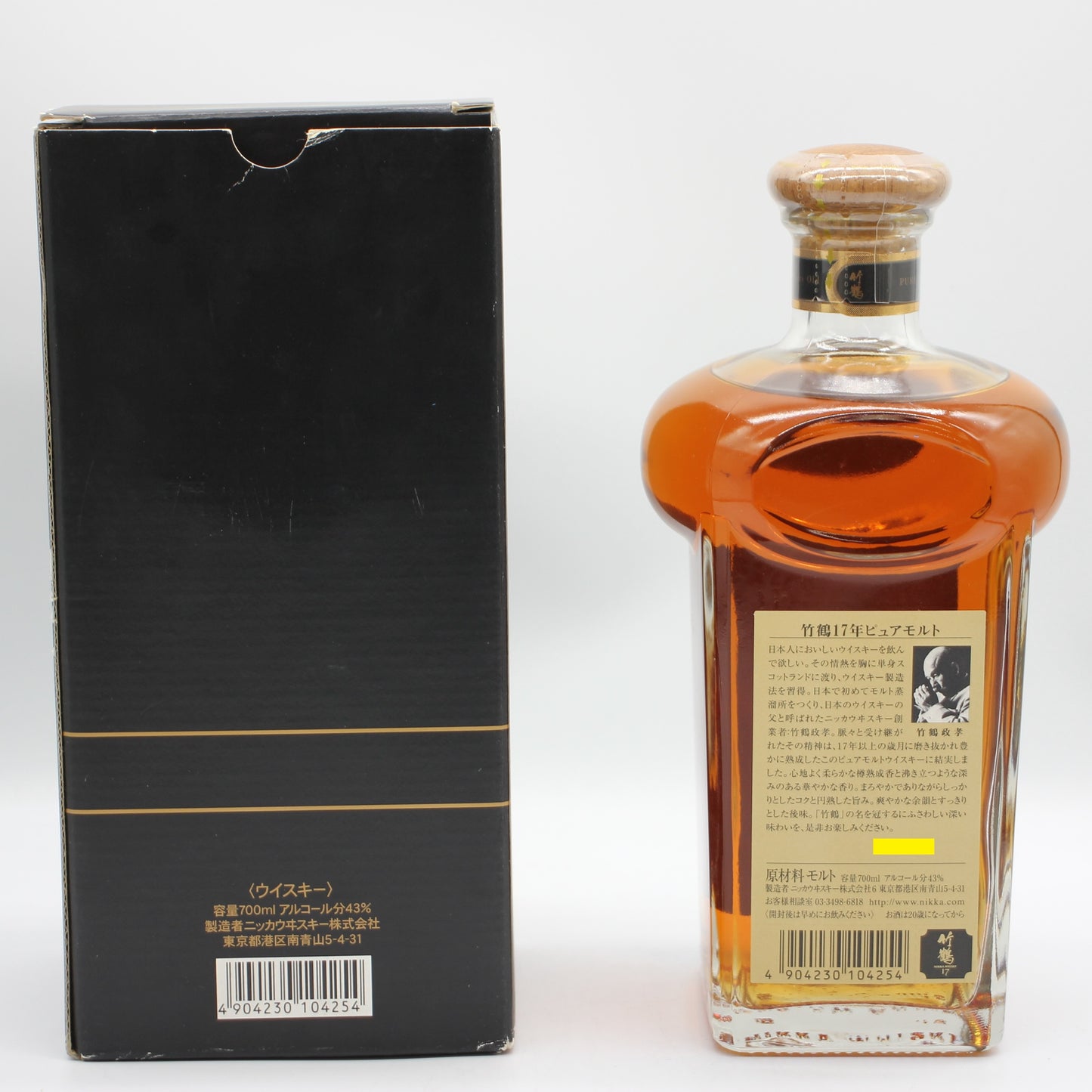 ニッカ ウイスキー 竹鶴17年 ピュアモルト 角瓶 43% 700ml 箱付き (1)