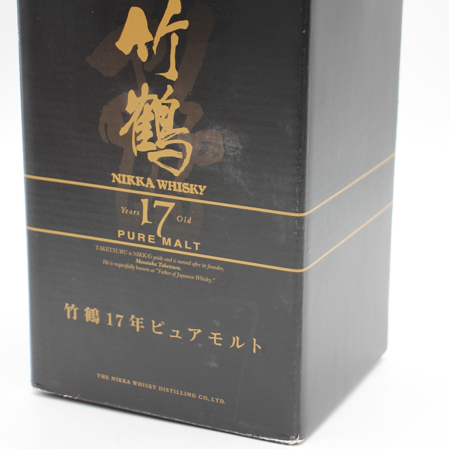 ニッカ ウイスキー 竹鶴17年 ピュアモルト 角瓶 43% 700ml 箱付き (1)